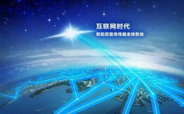 关于互联网的作文5篇