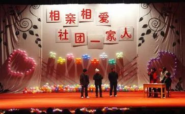 青协联谊活动总结5篇