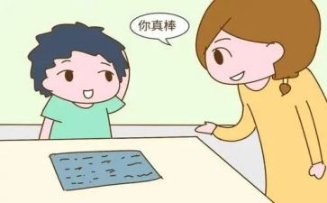 了不起的读后感模板7篇