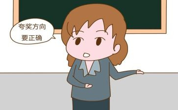 了不起的我观后感5篇