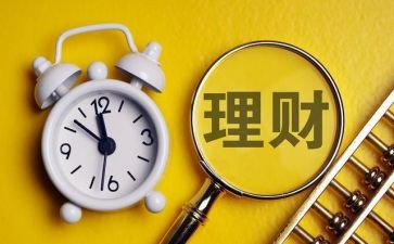 理财公司工作计划8篇