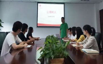 立德树人主题作文8篇