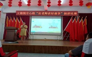 落实立德树人根本任务心得体会5篇