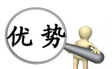手机的利和弊的作文优秀7篇