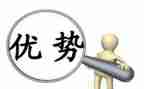 手机的利和弊的作文优秀7篇