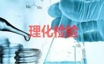 理化生教研工作计划教研组工作计划参考7篇