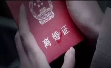 2024离婚合同参考7篇