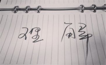 对水的理解作文6篇