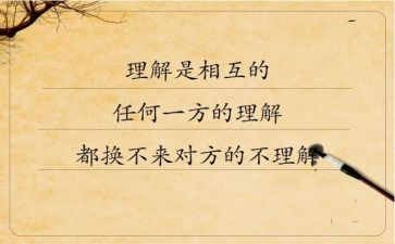 对水的理解作文优秀8篇