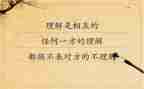 对水的理解作文精选8篇