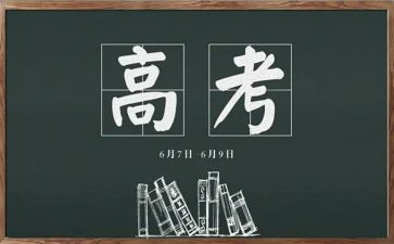 初中理科教研工作计划7篇