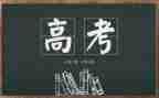初中理科教研工作计划7篇