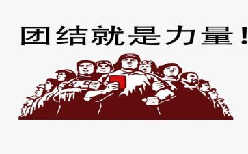 力量的作文精选7篇