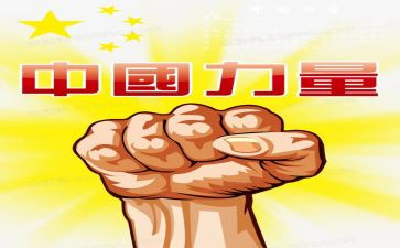 梦的力量作文600字5篇