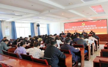 教师理论心得体会5篇