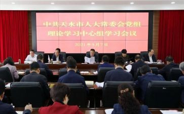 党员的理论学习心得体会5篇