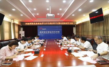 实践与党理论的心得体会8篇