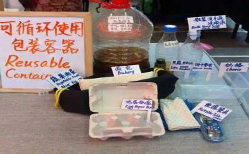 生活垃圾宣传总结7篇