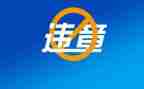 零违章活动总结5篇