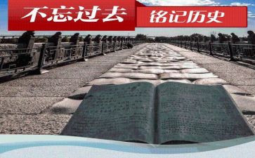 高中历史教学总结优秀7篇