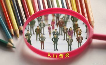 流动人口工作个人总结7篇