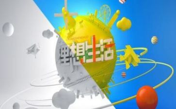 奋斗理想作文精选8篇