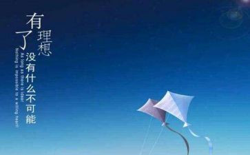 我的理想当老师演讲稿6篇