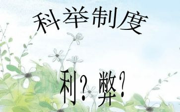 网络利与弊的演讲稿8篇