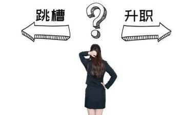 员i离职申请书优秀7篇