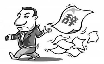 保安离职申请书范文6篇
