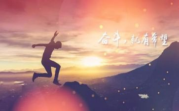 我努力着作文精选8篇