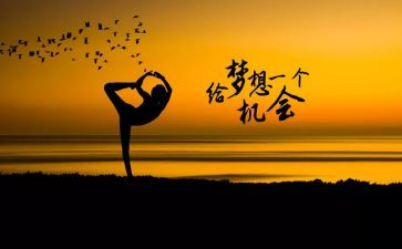 以努力为主题作文8篇