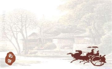 论语十二章的教案7篇