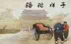 骆驼祥子读书心得体会通用7篇