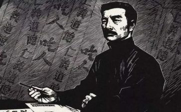 鲁迅作文800字8篇