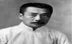 《鲁迅》读后感500字5篇
