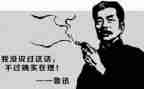 忆鲁迅作文推荐8篇