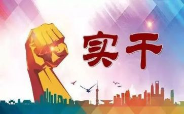 河长履职总结报告6篇