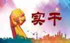 河长履职总结报告6篇