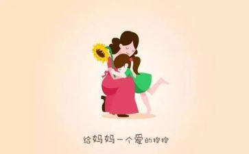 妈妈对我的作文400字7篇