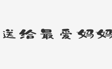 蝌蚪找妈妈语言教案推荐6篇
