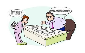 买卖合同协议模板7篇