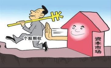 个人商铺买卖合同8篇