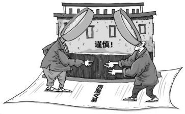 买卖合同参考6篇