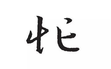 忙碌的作文600字5篇