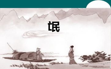 有关氓的作文参考8篇