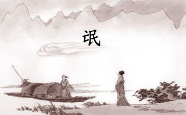 诗经氓读后感通用8篇