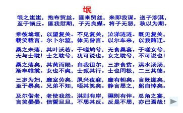 有关氓的作文优质5篇