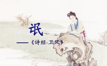 氓课时教案8篇