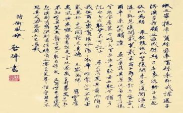 诗经氓读后感8篇
